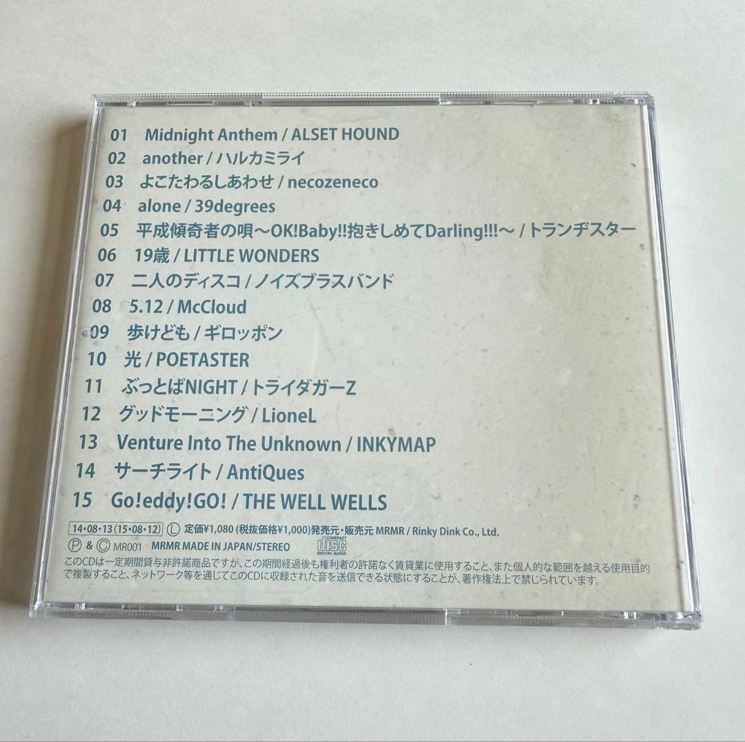 八王子NOW 2014 ハルカミライ another - メルカリ