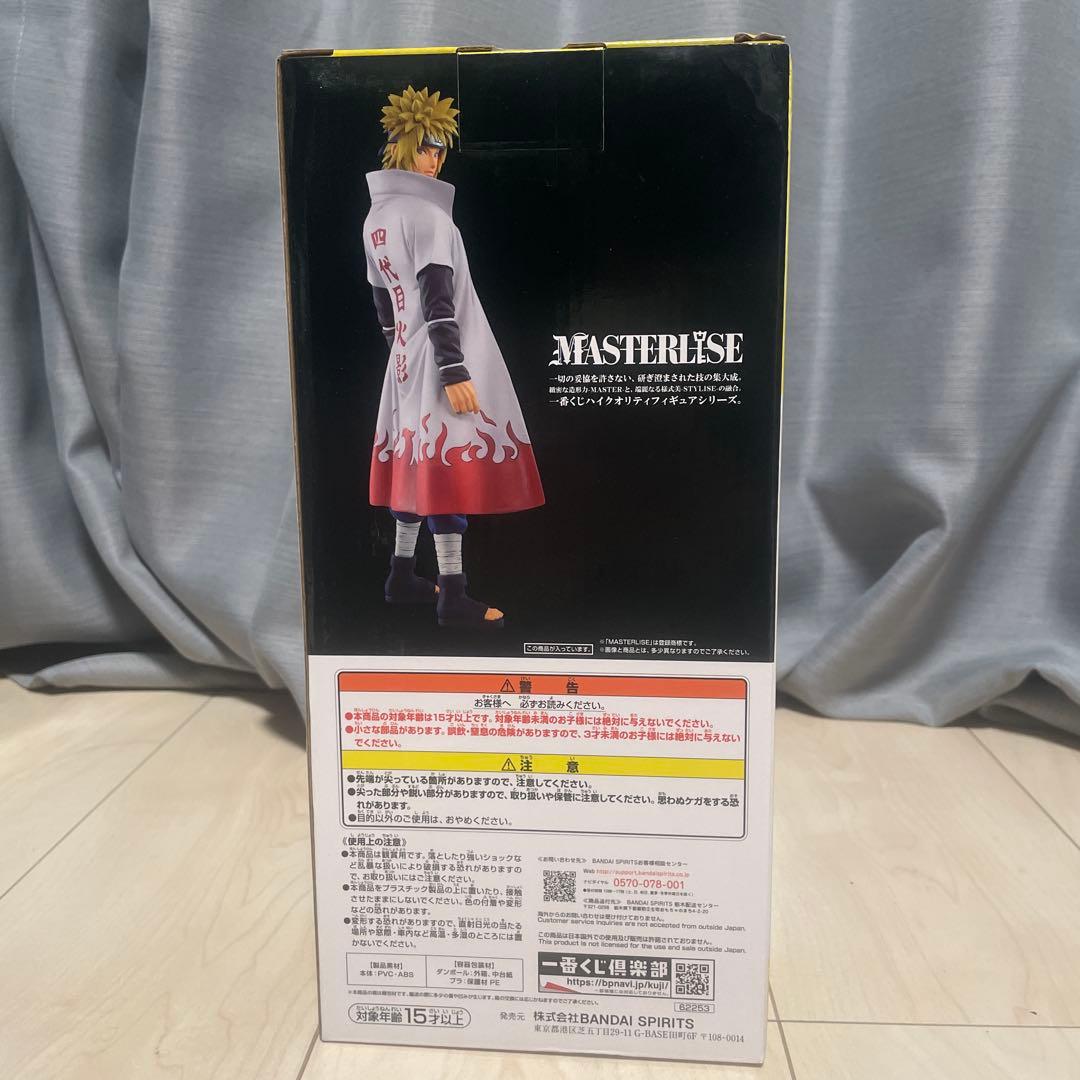 一番くじ -ナルト- 疾風伝 紡がれる火の意志　ラストワン賞　波風ミナト