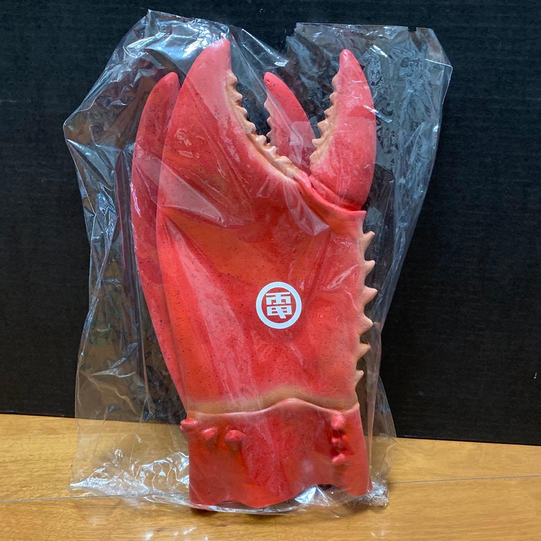 ヨ*ダ様 電気グルーヴ 会場限定グッズ B.B.E用 ラバーカニグローブ