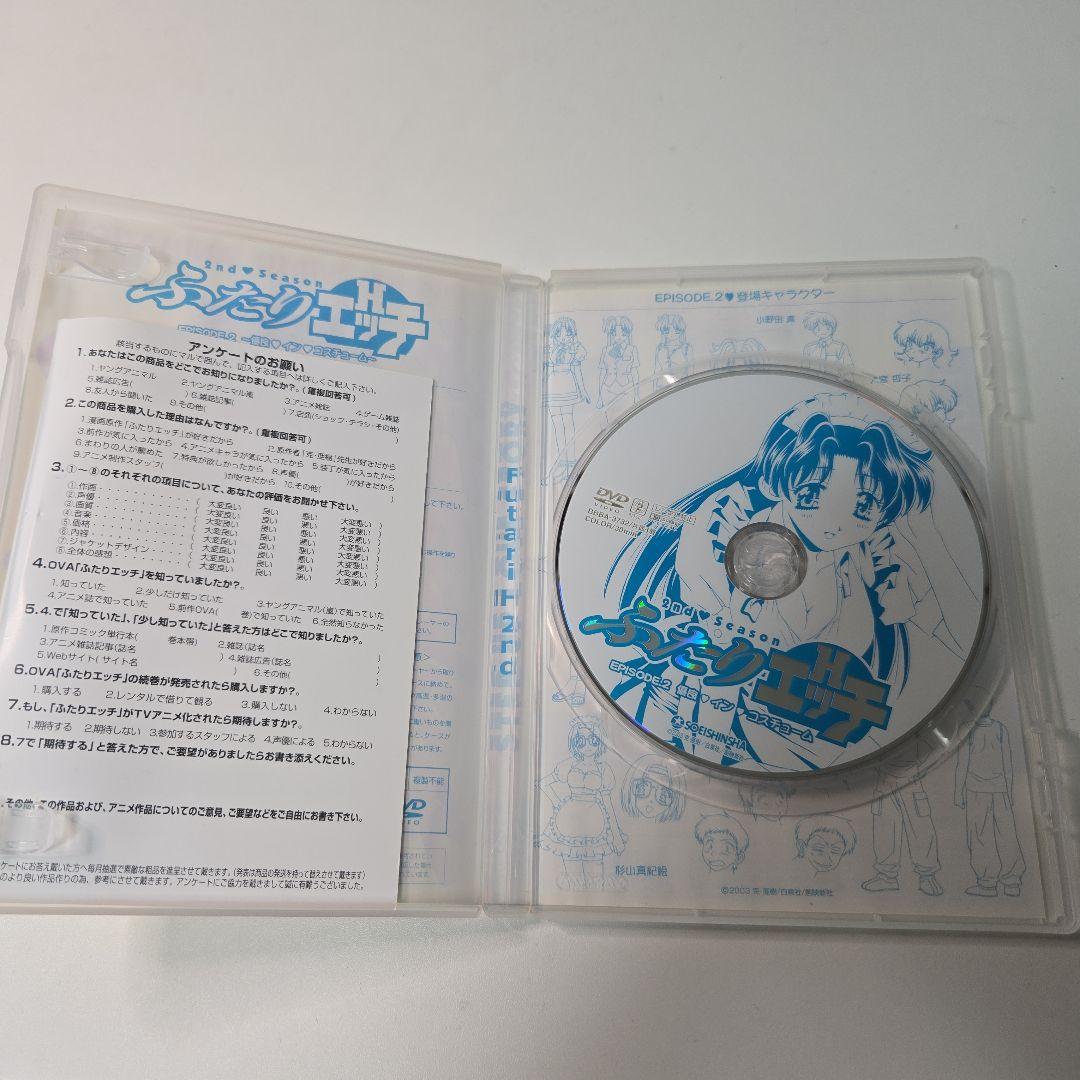 成*実様 ふたりエッチ OVA 全4巻セット セル版 - メルカリ