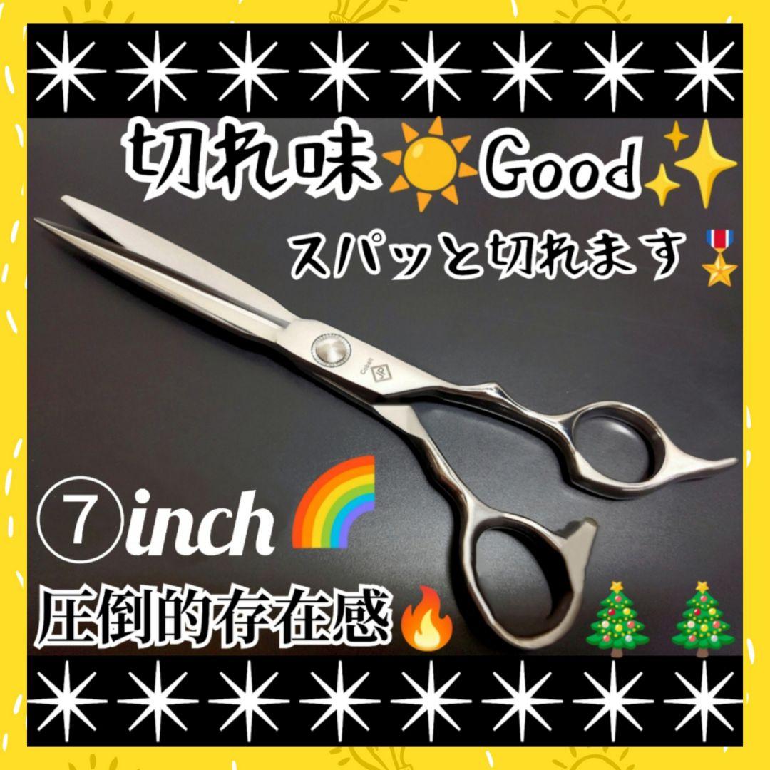 切れ味抜群パワーのある理美容師プロ用シザーカットバサミ✂トリマートリミングも可 切れ味抜群♪理美容師プロ用シザーカットバサミ☆トリマートリミング