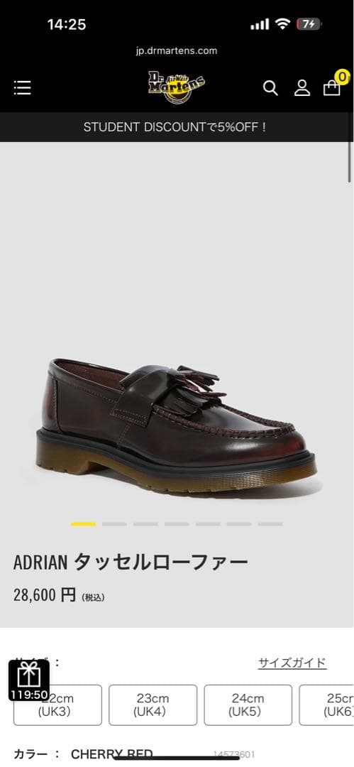 ADRIAN タッセルローファー チェリーレッド ADRIAN タッセルローファー