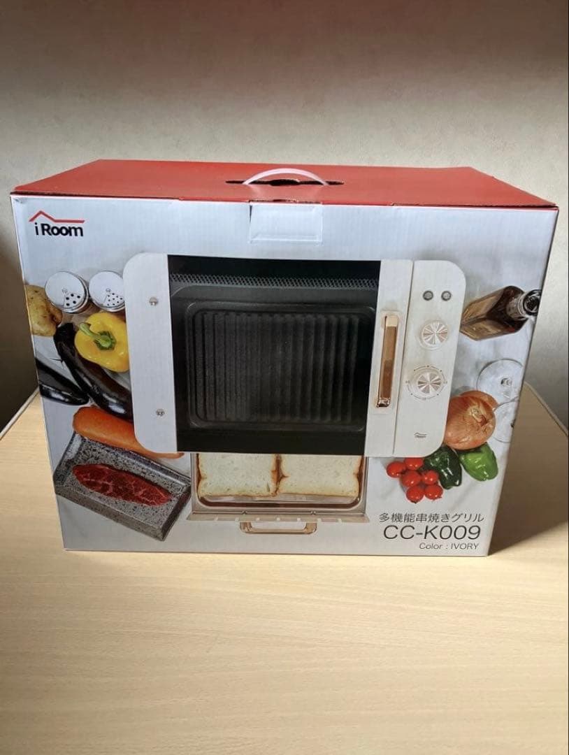 Xmas会、新年会に❣️ アイルーム　多機能串焼きグリル&ホットプレート Amazon.co.jp: iRoom ホットプレート 4WAY 波型プレート/焼き網/串焼き