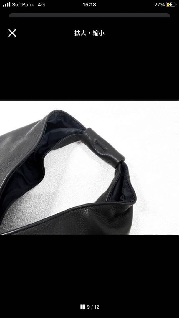 KURO/シルエットが美しい大人の牛革あずま袋 A4収納可 裏地付き モノトーン