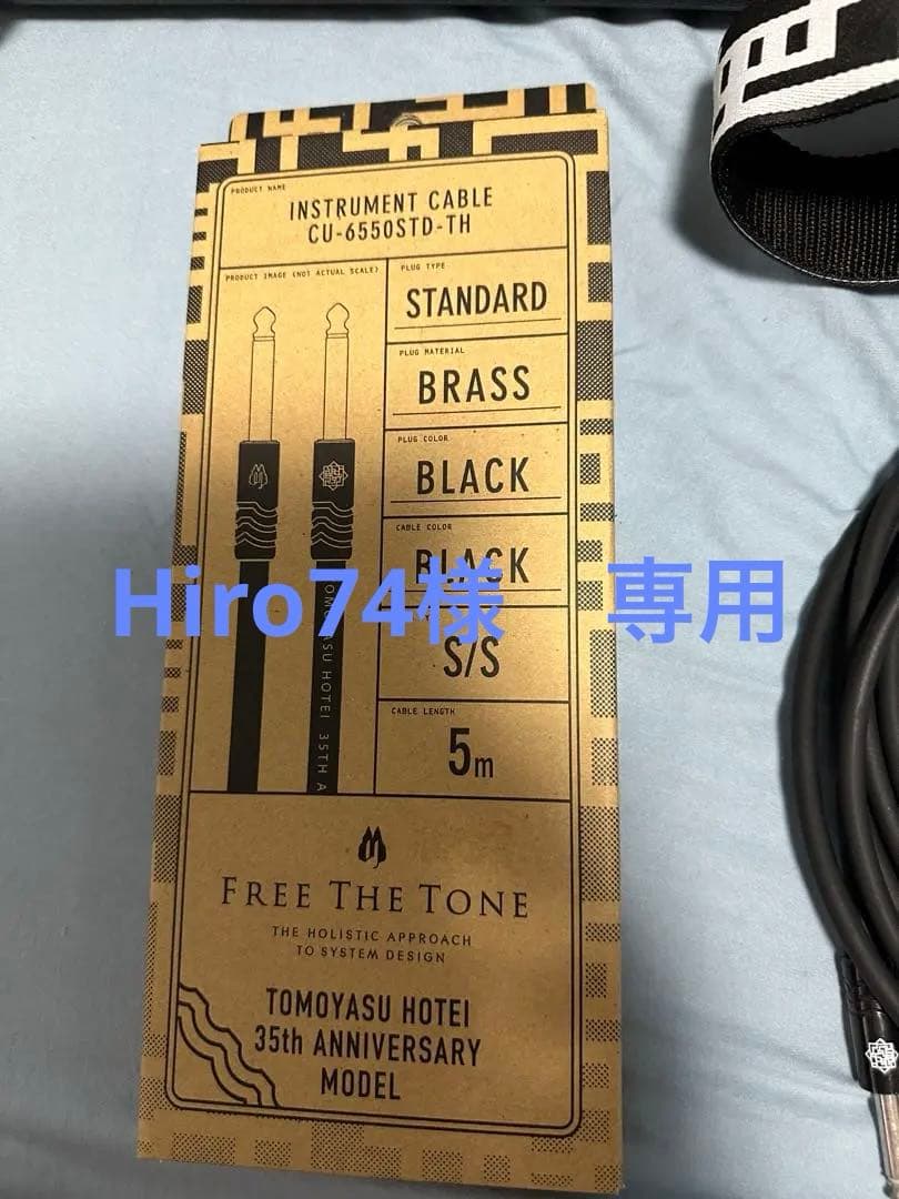 布袋寅泰モデルギター（シールドのみ） 布袋寅泰モデルギター（シールドのみ） - メルカリ