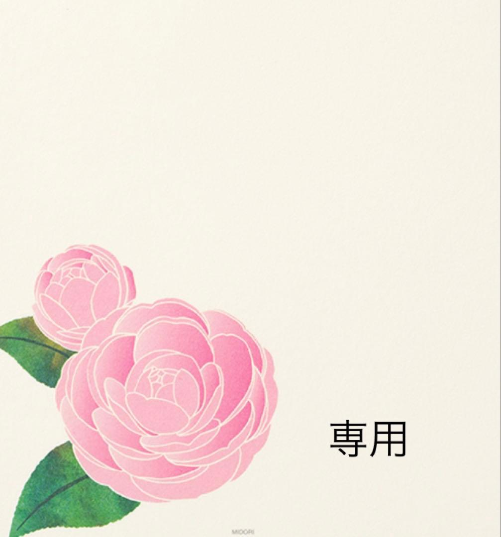 ユリヤさま専用