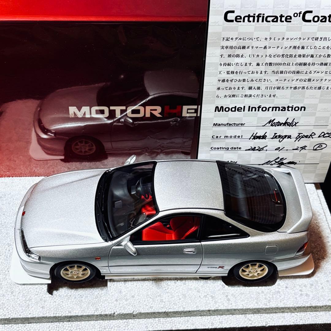 1/18 モーターヘリックス ホンダ インテグラ タイプR DC2 前期型