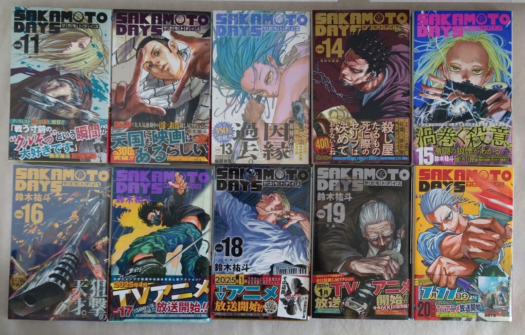 SAKAMOTO DAYS サカモトデイズ 全巻セット 初版帯付き - メルカリ