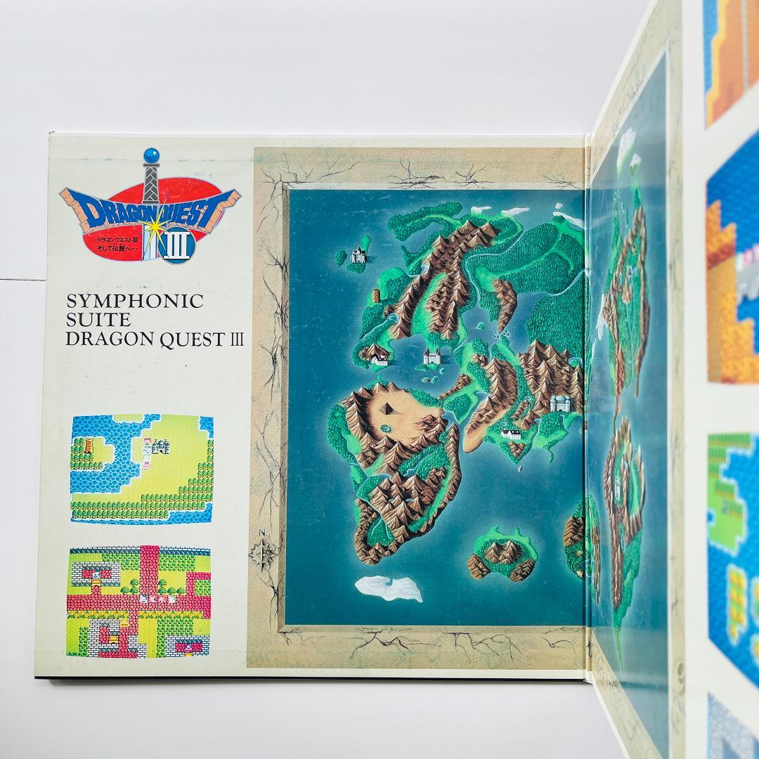 稀少 LPレコード 交響組曲 ドラゴンクエストⅢ そして伝説へ