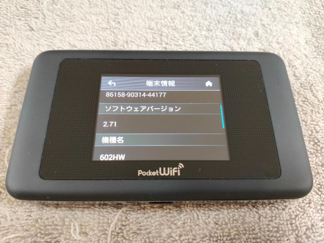 淳さん専用　ポケットWi-Fi 602HW 25台 4 個別にご購入ください Pocket WiFi® 602HW | モバイルデータ通信 | 法人のお客さま