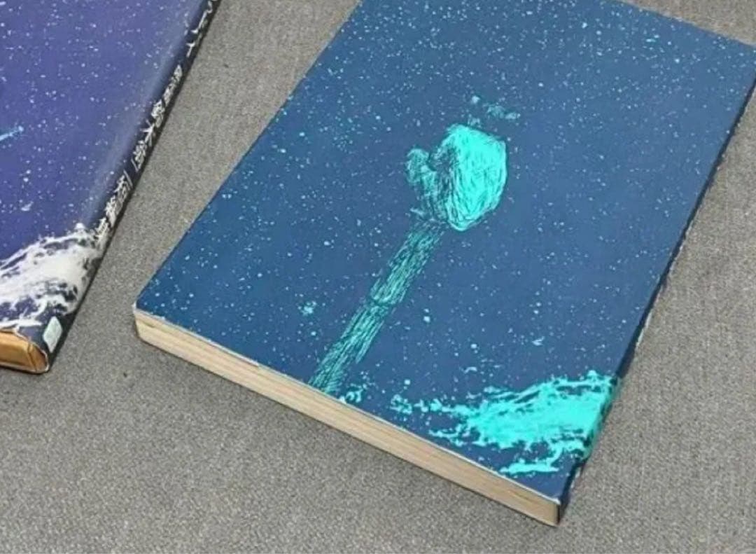 限定版 鈴木翁二 短編集 希少品