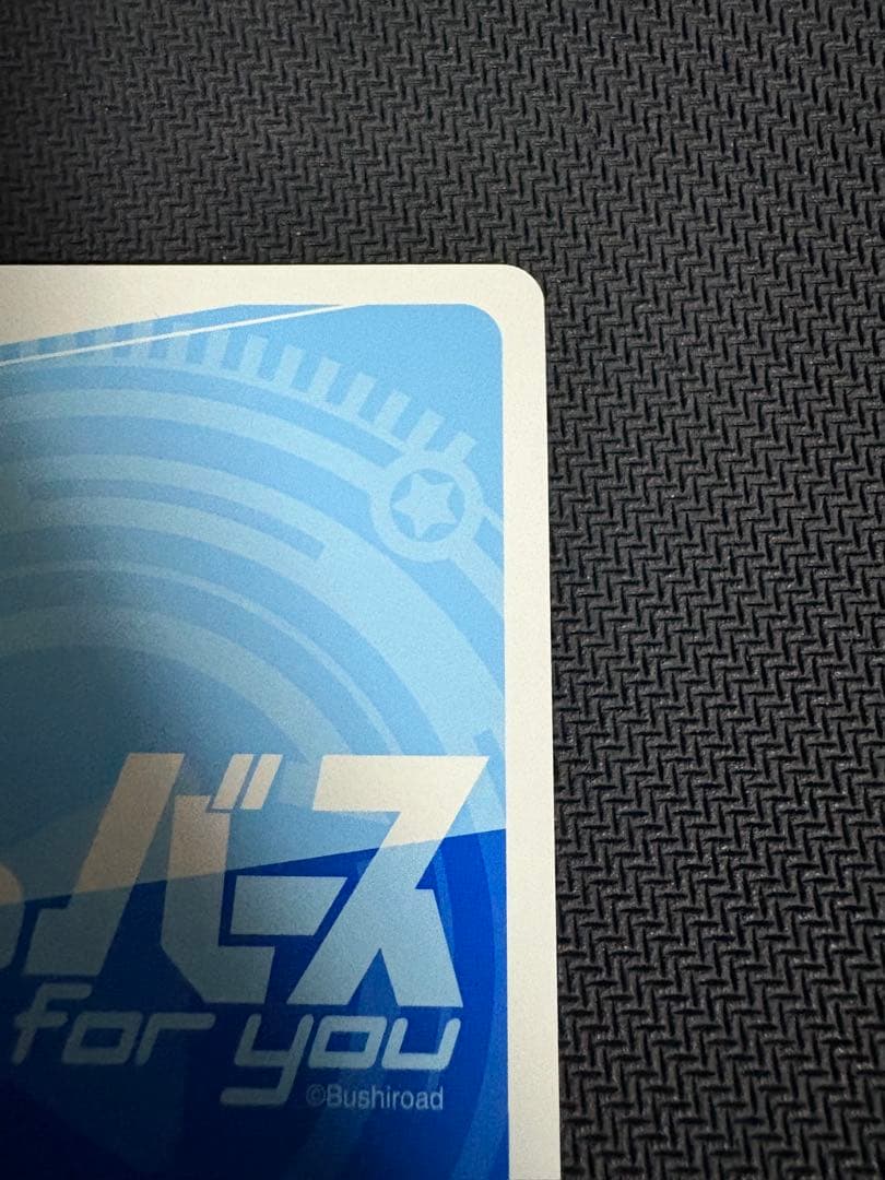 とまらないホロライブ さくらみこ シリアル - メルカリ