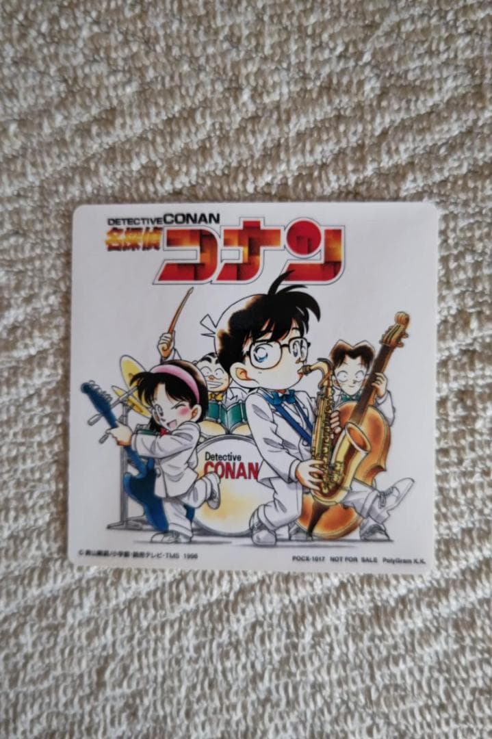名探偵コナン（音楽：大野克夫）／オリジナル・サウンド・トラック盤