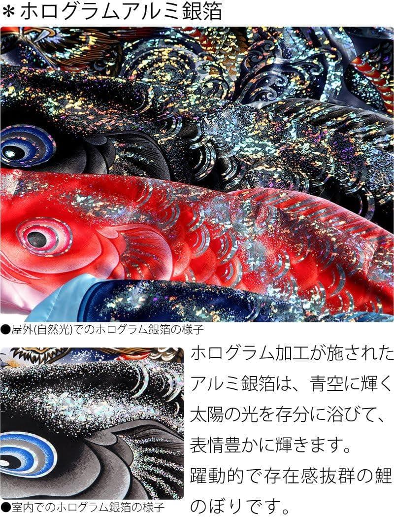 こいのぼり 東旭 銀龍輝神之鯉 1.2m 万能スタンドセット ベランダ用