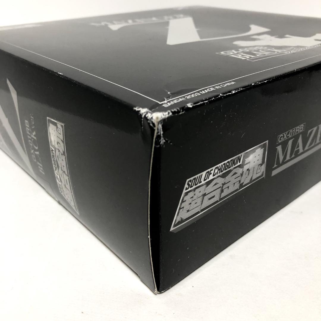 未開封 DVD購入者限定 抽選当選品 超合金魂マジンガーZ ブラックVer