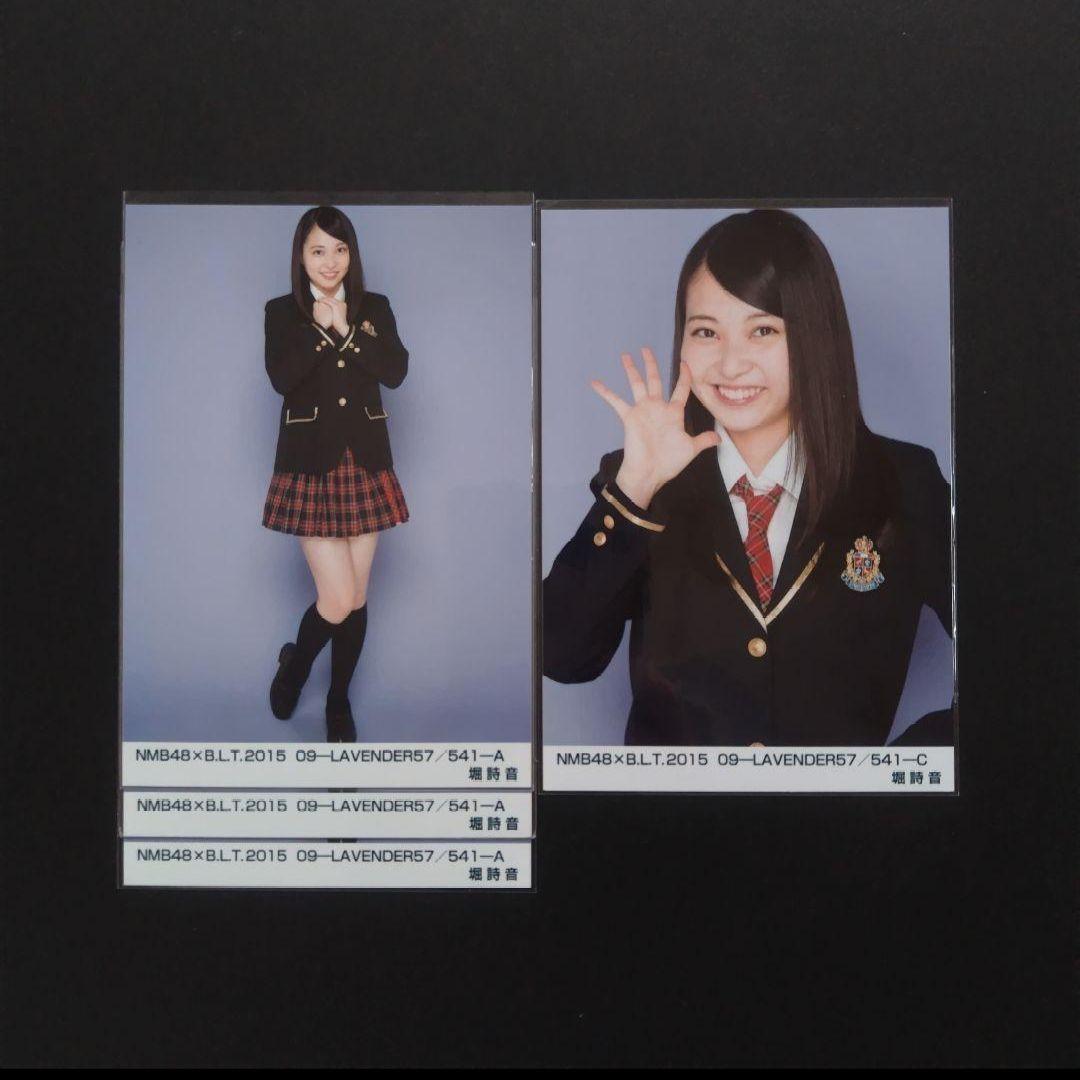 NMB48 堀詩音 生写真 グッズセット