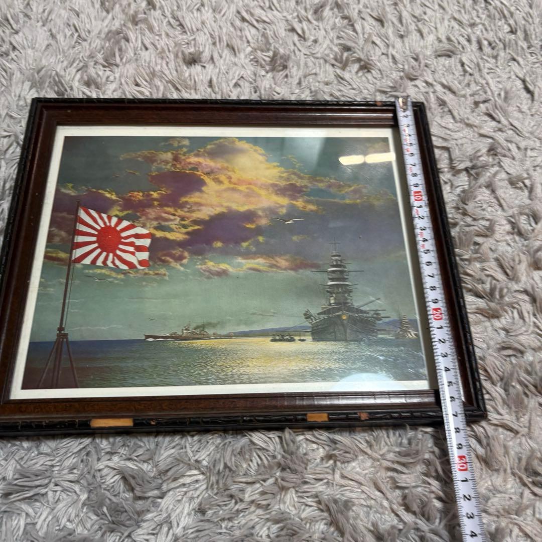 海軍艦船 日章旗 少年倶楽部