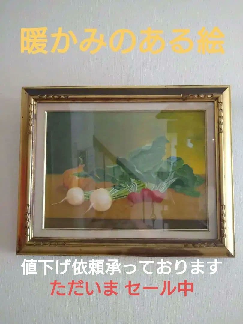 #油絵　#静物画　#絵画　#昭和レトロ 森田和昌 油絵静物 「檸檬と林檎と瓶」 | nuancebeans