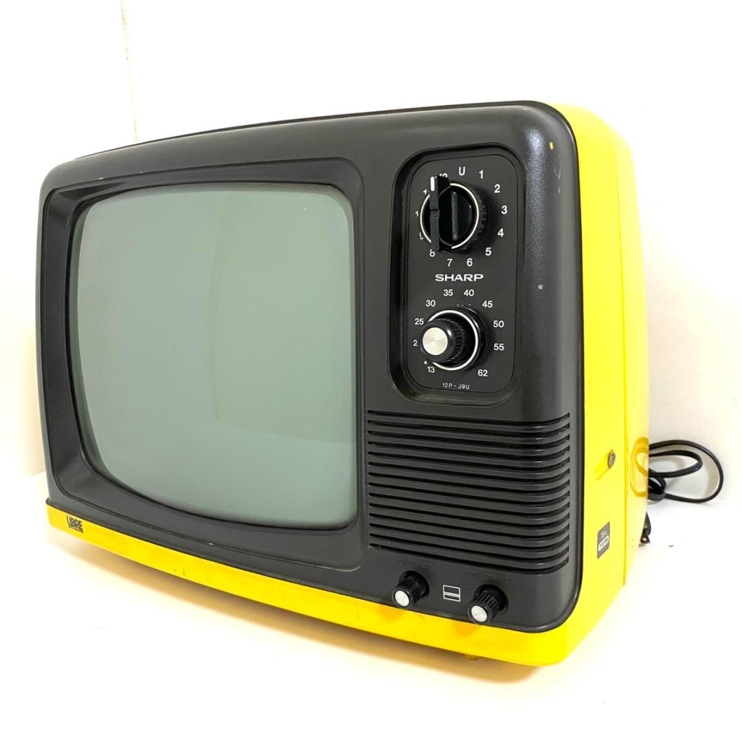 SHARP シャープ 白黒テレビジョン 12P-J9U 1978年製 昭和レトロ - メルカリ