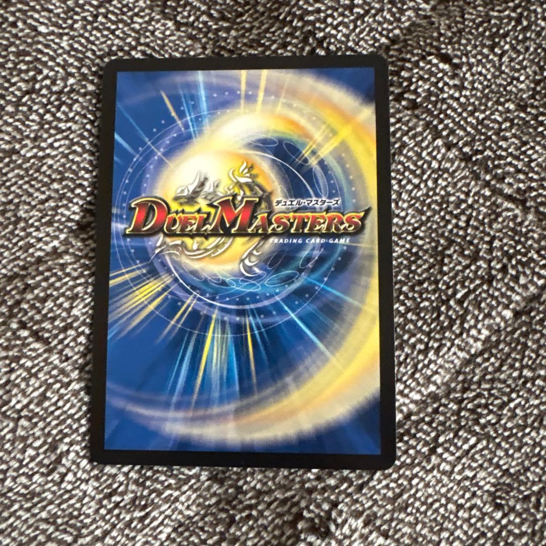 偽りの希望 鬼丸「終斗」 鬼丸ピリオド キャラプレミアムトレジャー