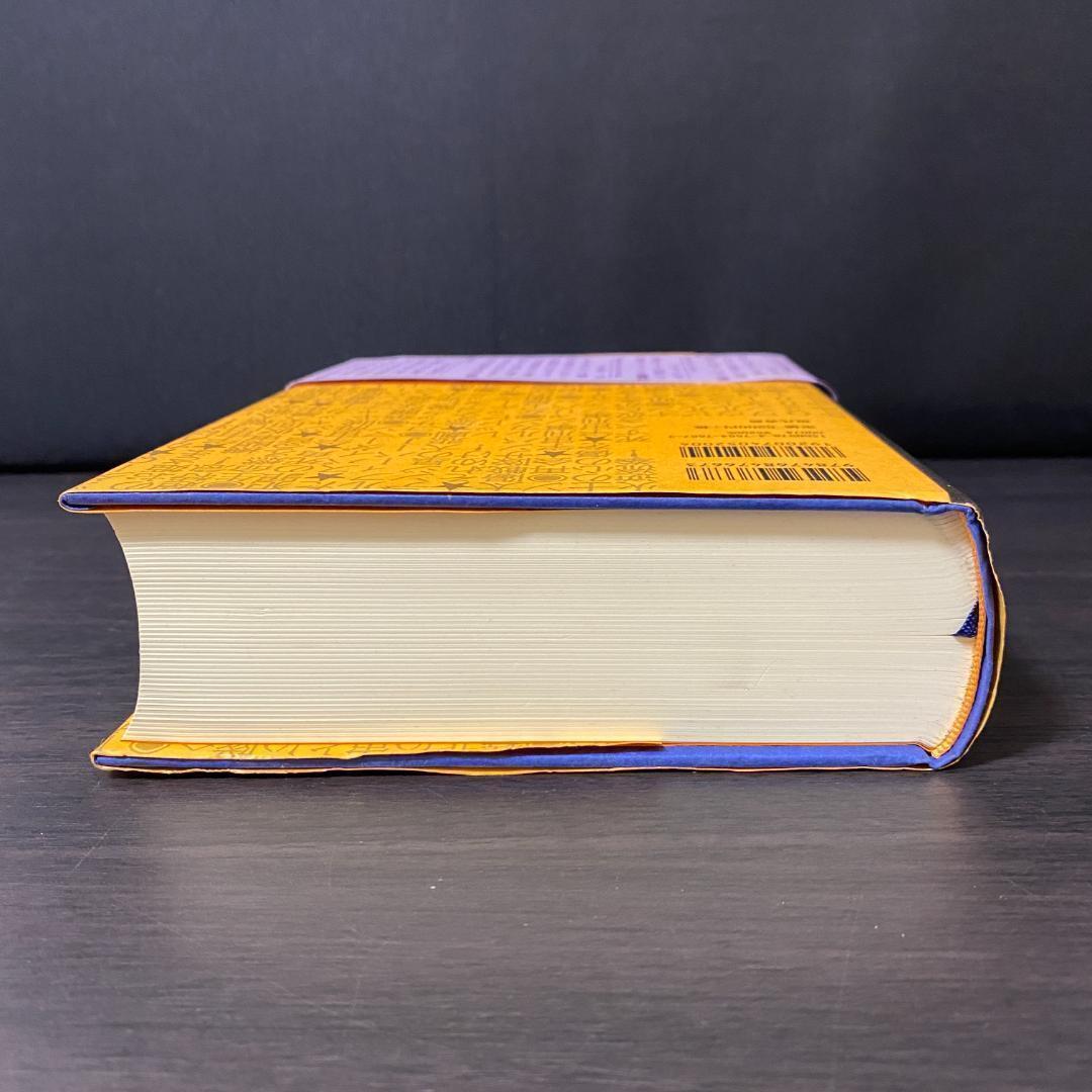 DVD 未開封 上原正三 シナリオ選集