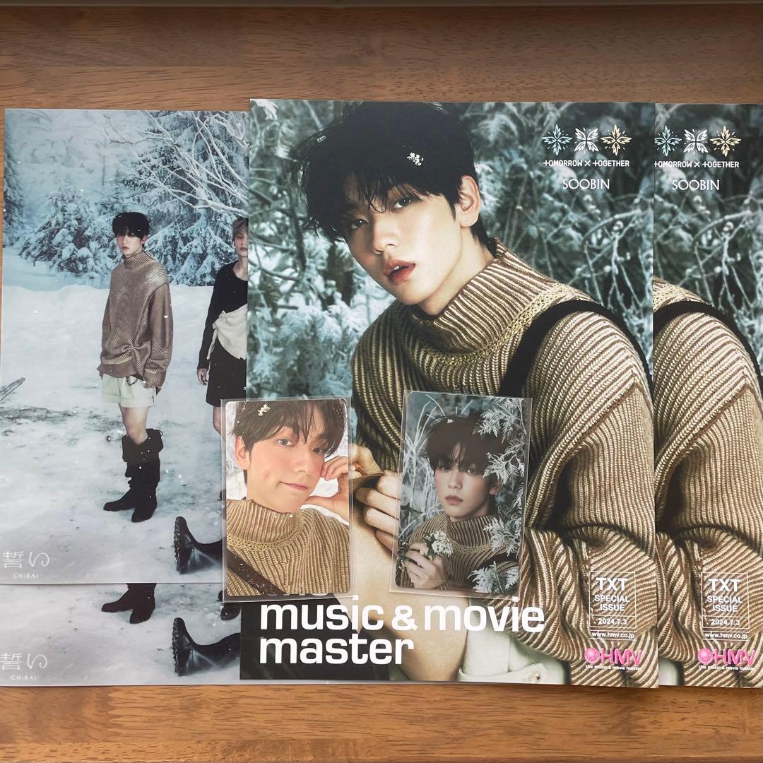 TXT スビン 誓い トレカ サイン入り落下物 セット - メルカリ