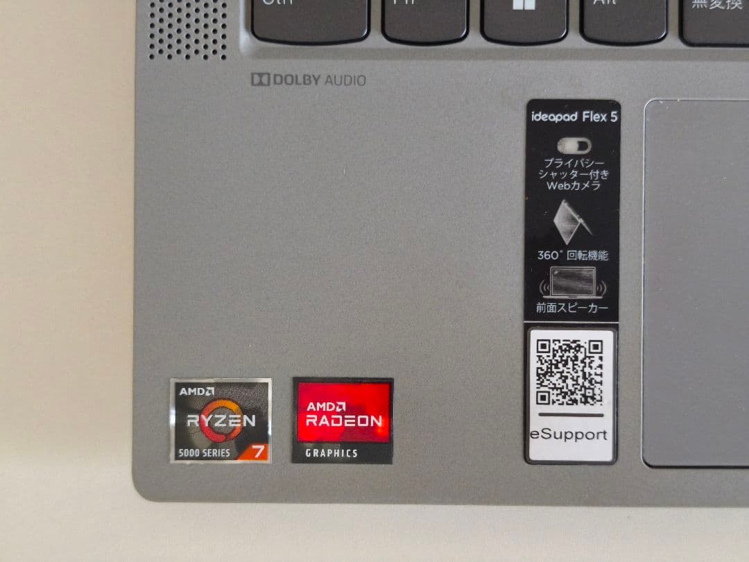 ジャンク]Lenovo IdeaPad Flex550 Ryzen7 16GB - メルカリ