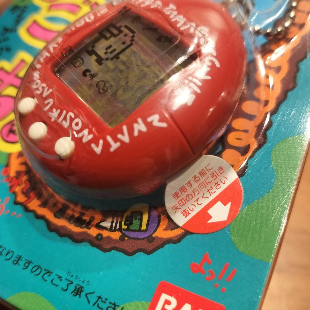 ◯ 新種発見！たまごっち ©BANDAI 1997 当時物 新品未開封 - メルカリ
