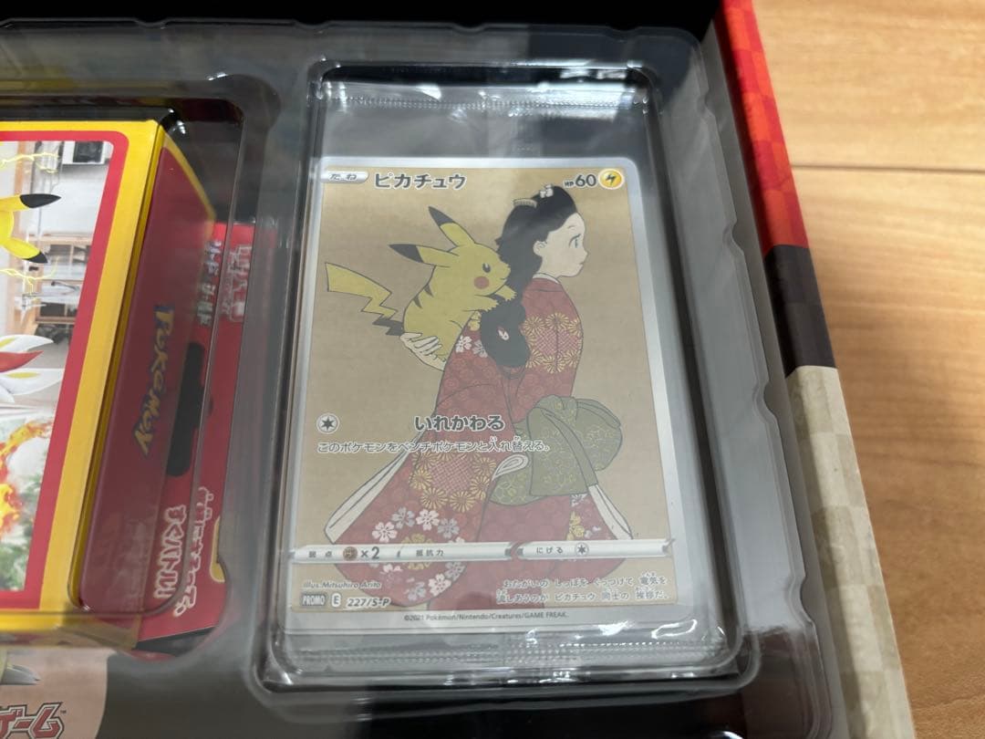 ポケカ 見返り美人 ピカチュウ 切手BOX - メルカリ