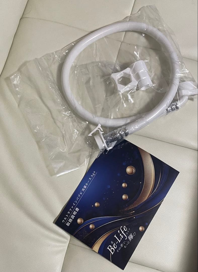 最安】富士計器 ウルトラファインバブル洗濯ホースAg＋ AGLH1☆最新