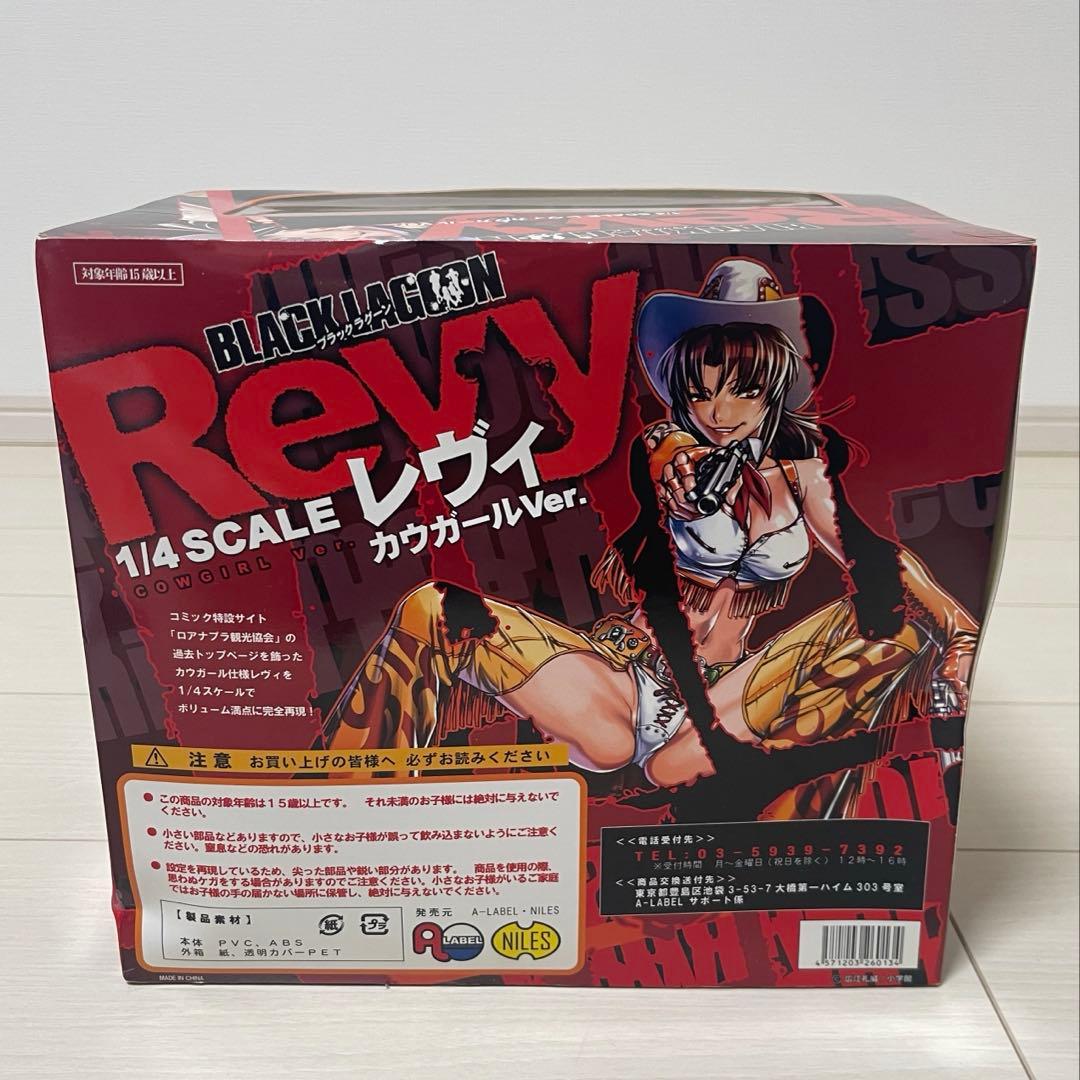 未開封 ブラックラグーン 1/4 スケール 完成品フィギュア カウガール レヴィ