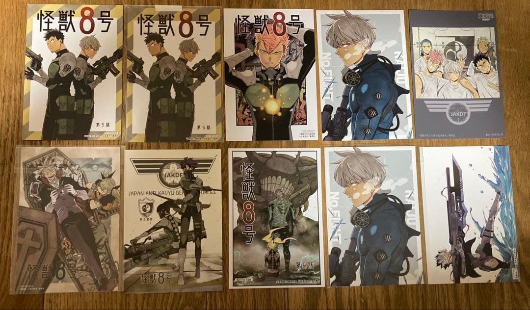 怪獣8号 全巻 初版 帯付き チラシ付き ポストカード付 - メルカリ