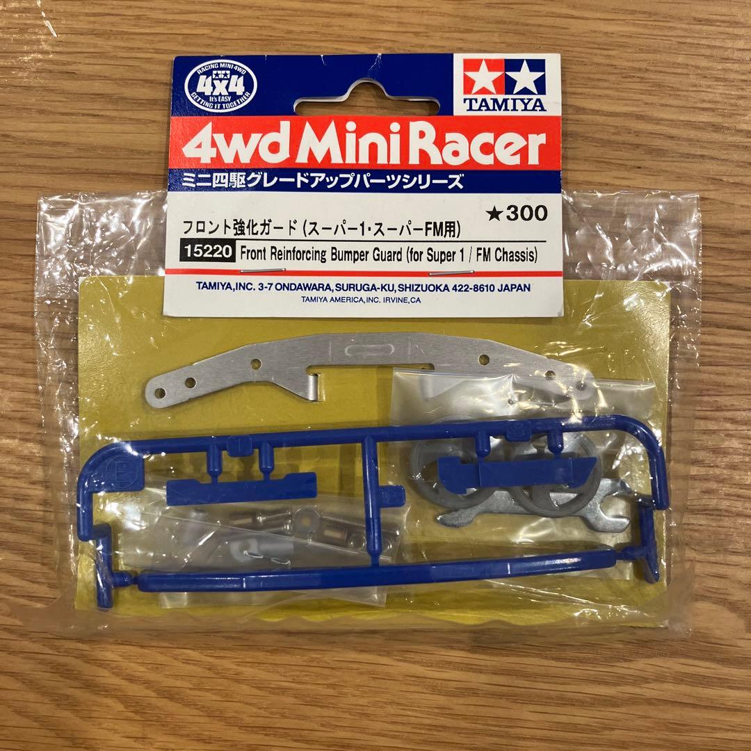 絶版品 フロント強化ガード スーパー1 スーパーFM S1 SFM 15220 - メルカリ