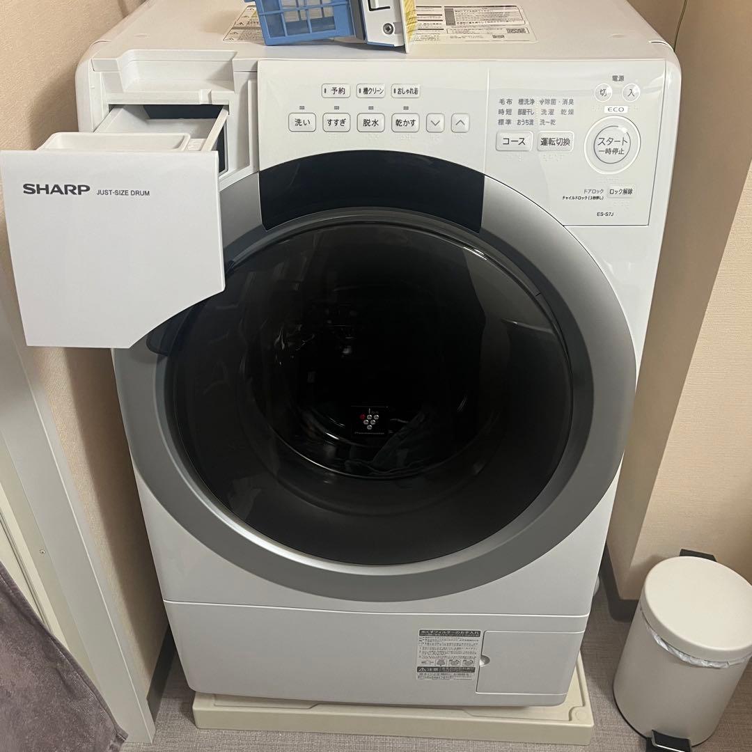 SHARP ドラム式洗濯機 ES-S7J-WL 2024年製 5年保証 ES-S7J | 洗濯機：シャープ