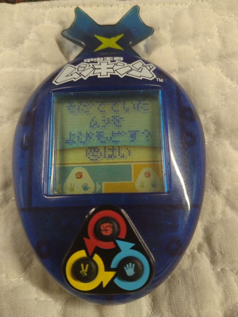 そだててムシキングゲーム 取扱説明書つき - メルカリ