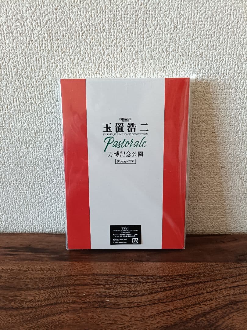 玉置浩二/billboard classics 玉置浩二 LEGENDARY … billboard classics 玉置浩二 LEGENDARY SYMPHONIC CONCERT 2024