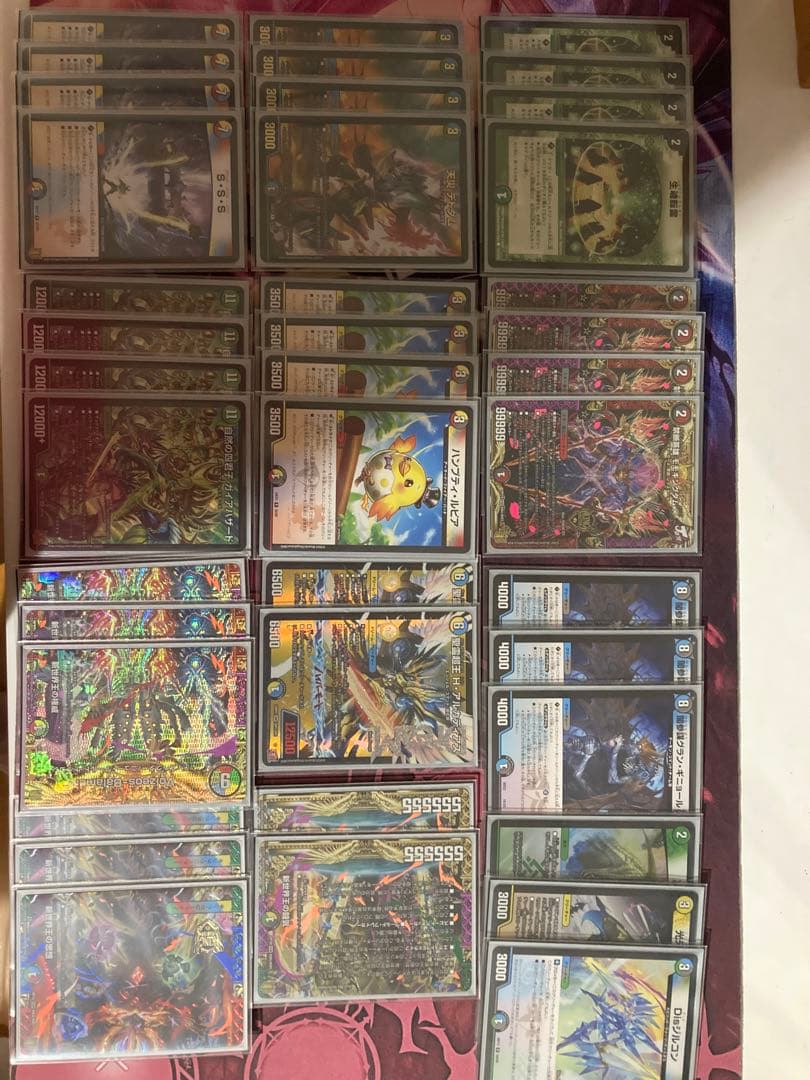 ガイアハザード退化 - メルカリ