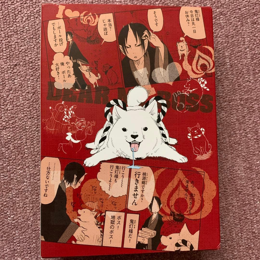 鬼灯の冷徹 10巻限定版 鬼灯風シロ根付け - メルカリ