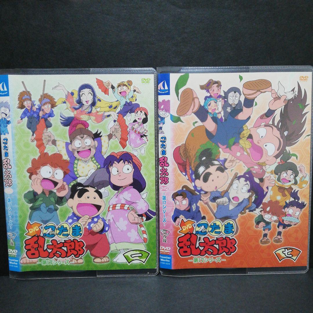忍たま乱太郎「第17シリーズ」全7 DVD - メルカリ