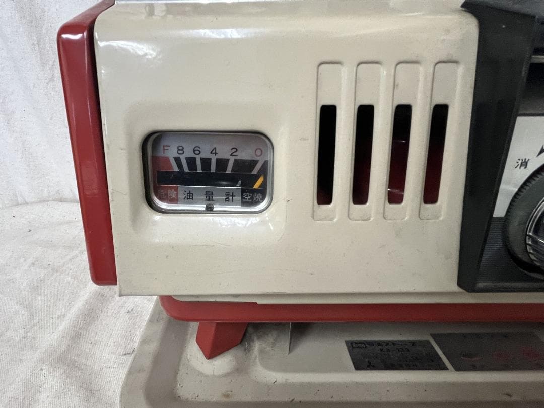 美品【三菱】 反射式石油ストーブ KB-133 希少 動作確認済 - メルカリ