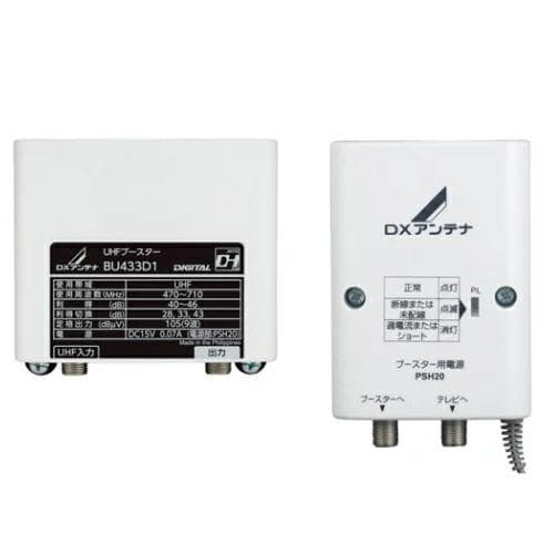 DXアンテナ UHFブースター BU433D1 BU433D1 DXアンテナ UHFブースター（33dB/43dB共用形）デュアル