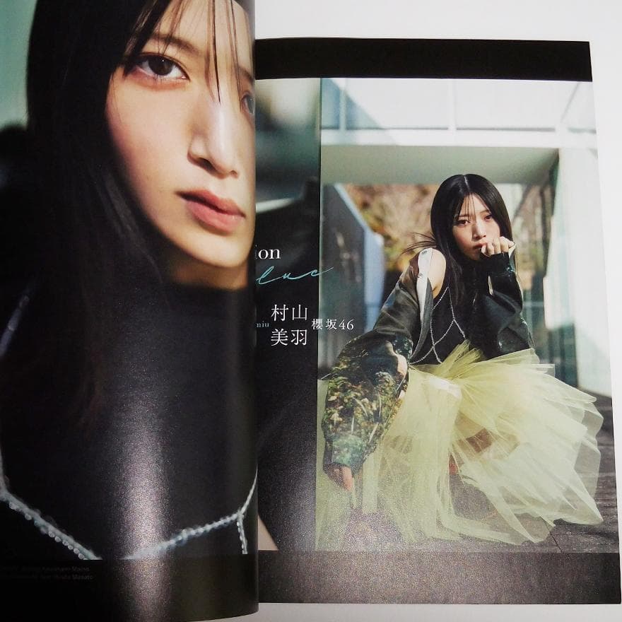 最終値下げ 村山美羽 直筆サイン入りチェキ 櫻坂46 - メルカリ