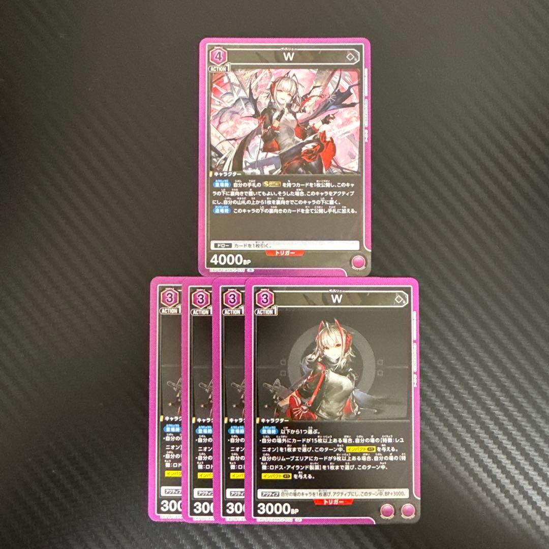 ユニアリ アークナイツ 紫 ダブリュー セット - メルカリ