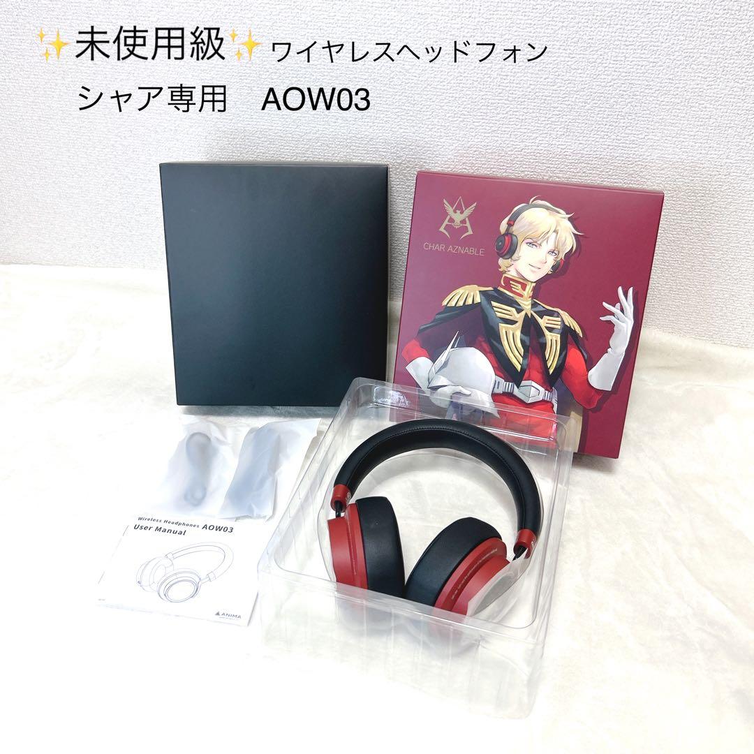 ✨未使用級✨ONKYO シャア専用ワイヤレスヘッドフォン AOW03 CDJapan : ONKYO Over-Ear Headphones ANIMA AOW03 