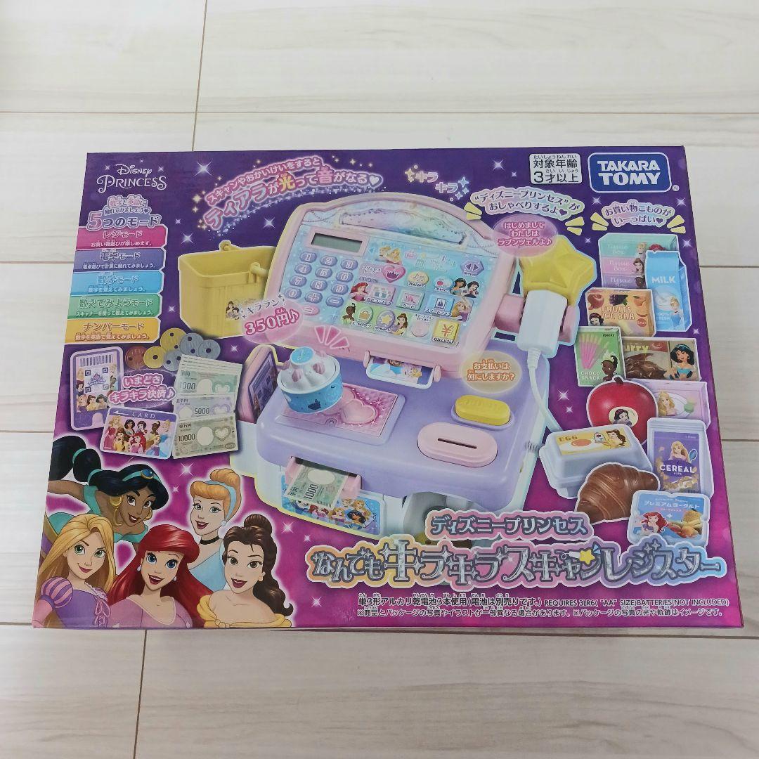 タカラトミー ディズニープリンセス なんでもキラキラスキャン