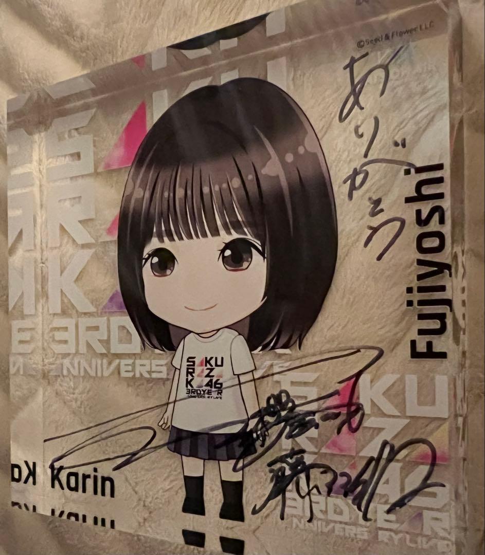 櫻坂46 藤吉夏鈴 アクリルブロック 直筆サイン - メルカリ
