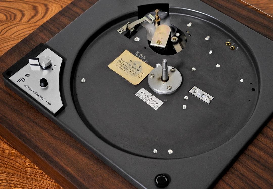 来る4月計画の福岡分移転のため処分価格】ジャパンフォノモーターT-500