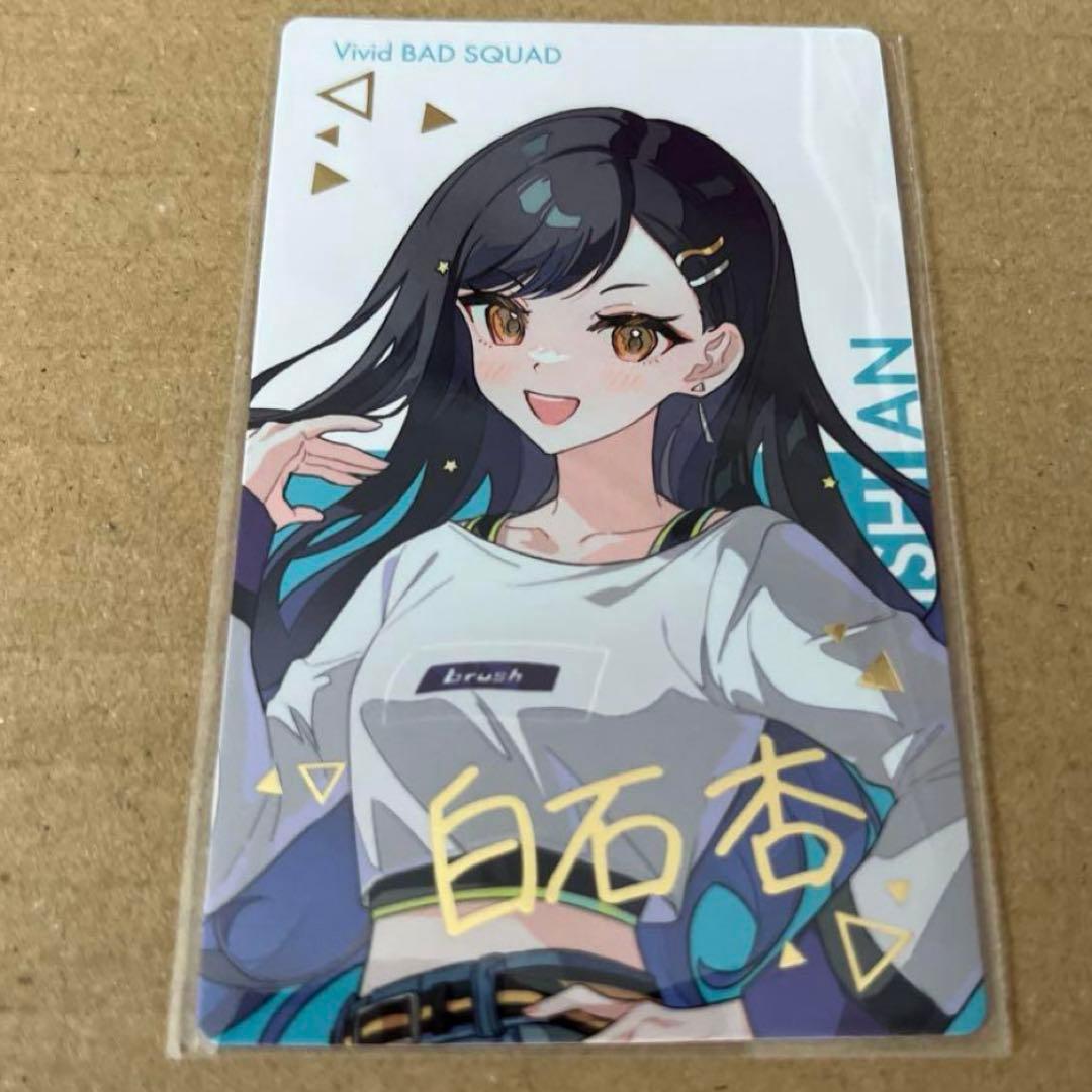 白石杏 クリフェス 箔押し 箔 エピカ クリエイターズフェスタ プロセカ