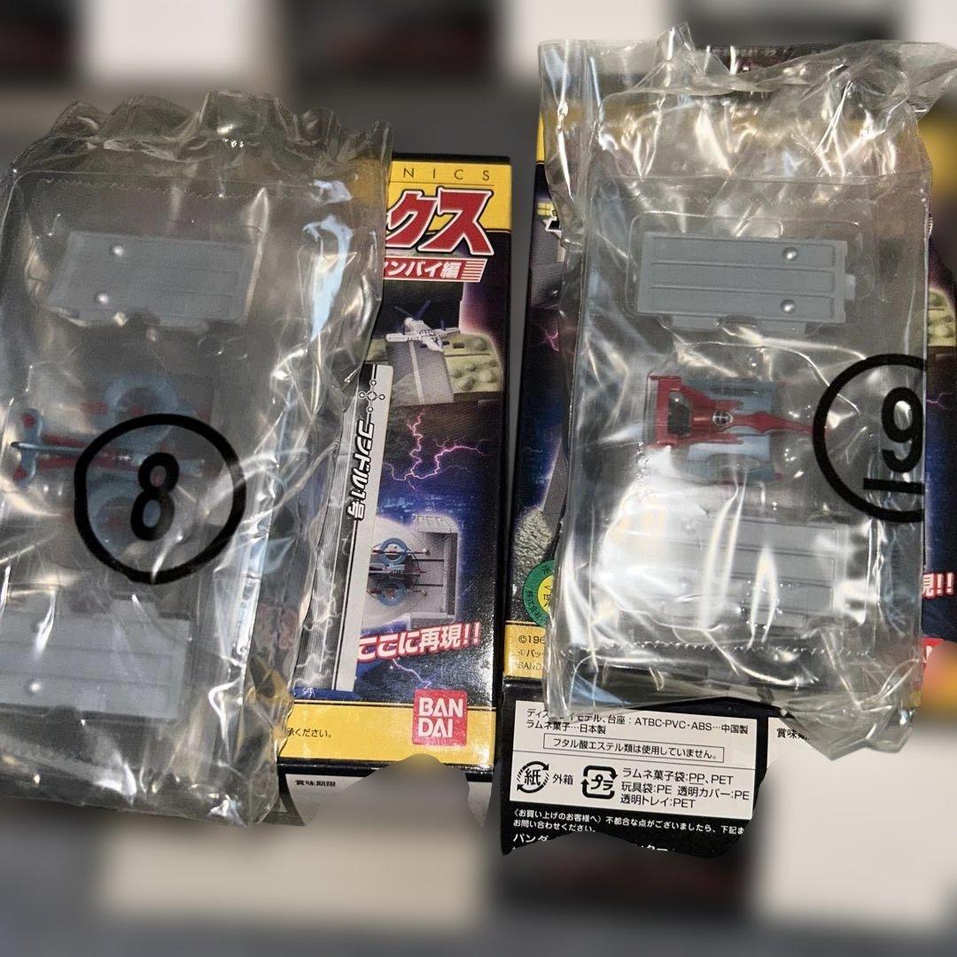 食玩 BANDAI ウルトラメカニックス 7種 BANDAI www.cosaga.com