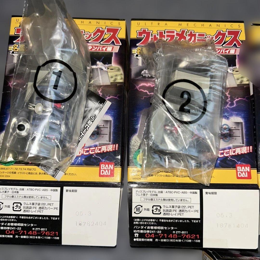 食玩 BANDAI ウルトラメカニックス 7種 BANDAI www.cosaga.com